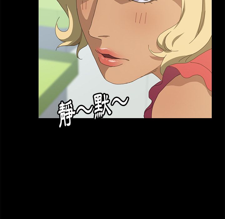 15分钟 第25話 韩漫图片112