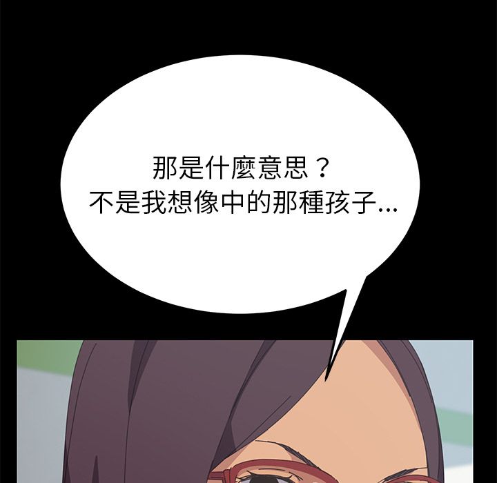 15分钟 第25話 韩漫图片36