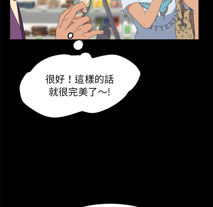 15分钟 第25話 韩漫图片20