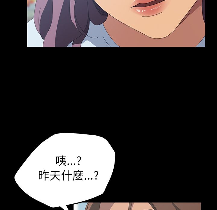 15分钟 第25話 韩漫图片22