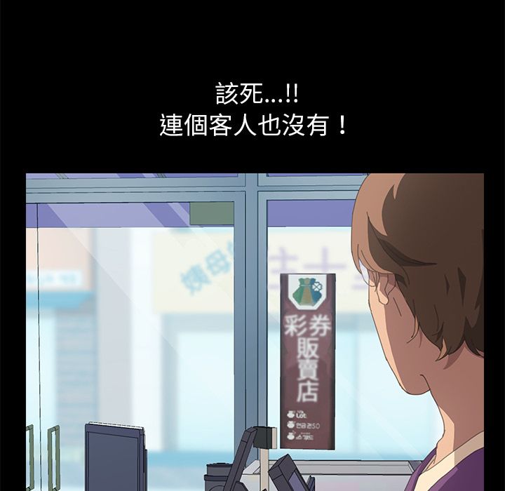 15分钟 第25話 韩漫图片68