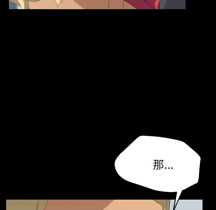 15分钟 第25話 韩漫图片142