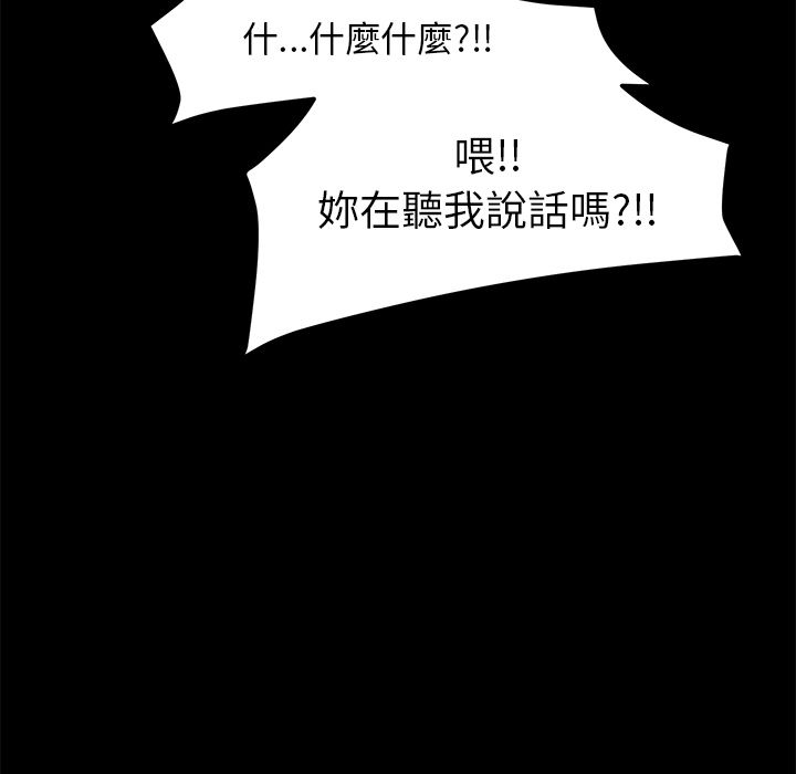 15分钟 第25話 韩漫图片84