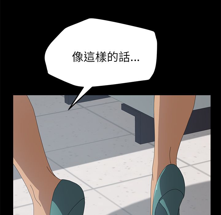 15分钟 第25話 韩漫图片101