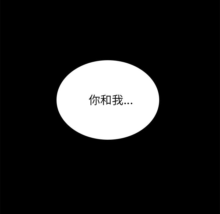 15分钟 第25話 韩漫图片152