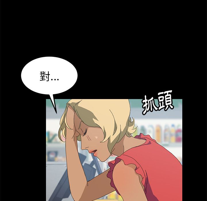 15分钟 第25話 韩漫图片117