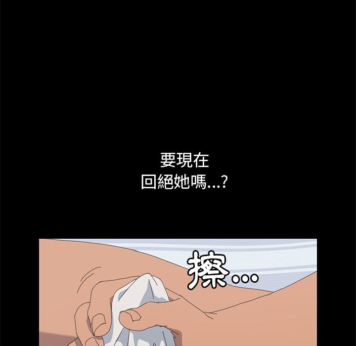 15分钟 第26話 韩漫图片103