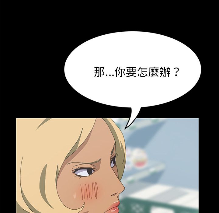 15分钟 第26話 韩漫图片33