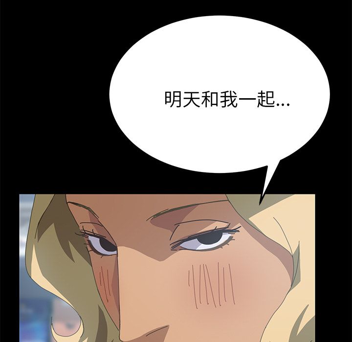 15分钟 第26話 韩漫图片77