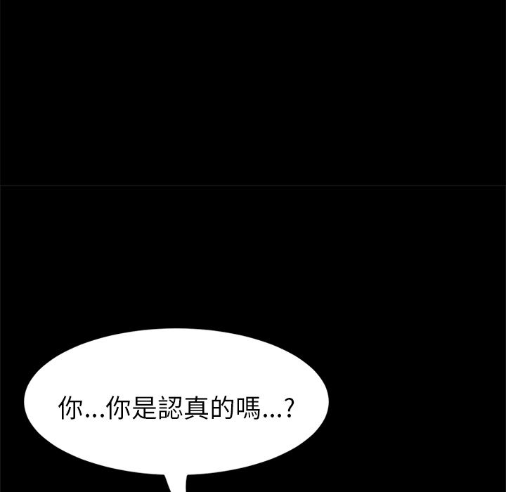 15分钟 第26話 韩漫图片18