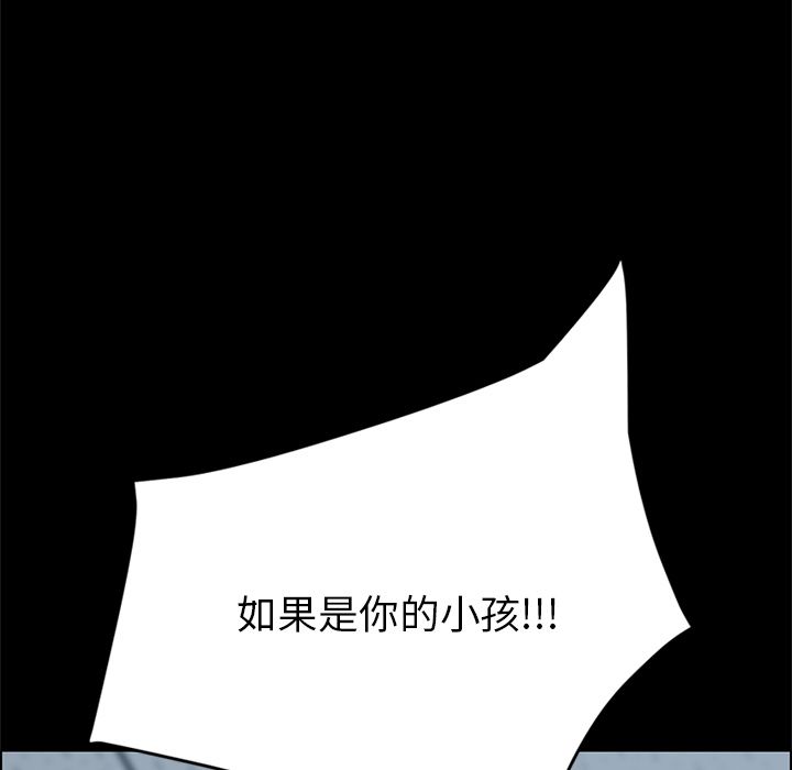 15分钟 第26話 韩漫图片28