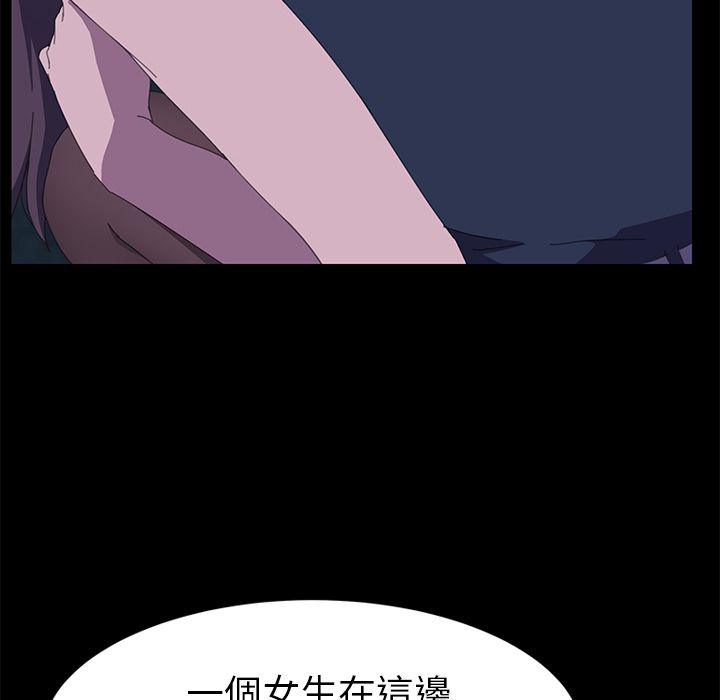 15分钟 第26話 韩漫图片150