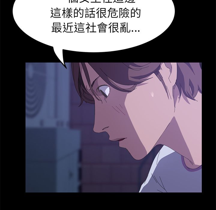 15分钟 第26話 韩漫图片151