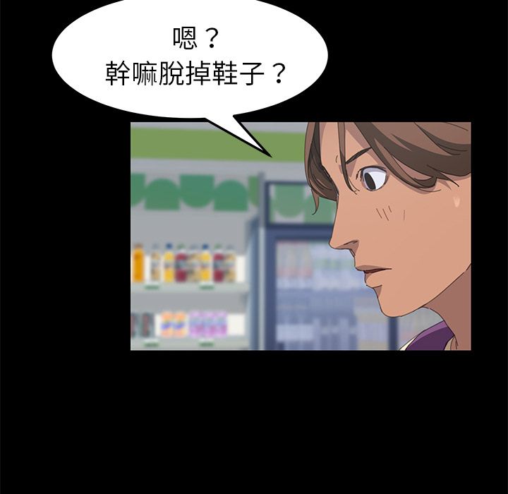 15分钟 第26話 韩漫图片55
