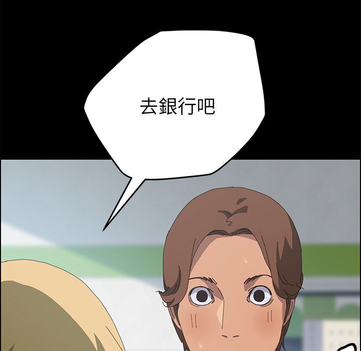 15分钟 第26話 韩漫图片79