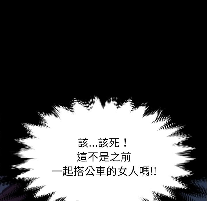 15分钟 第26話 韩漫图片157