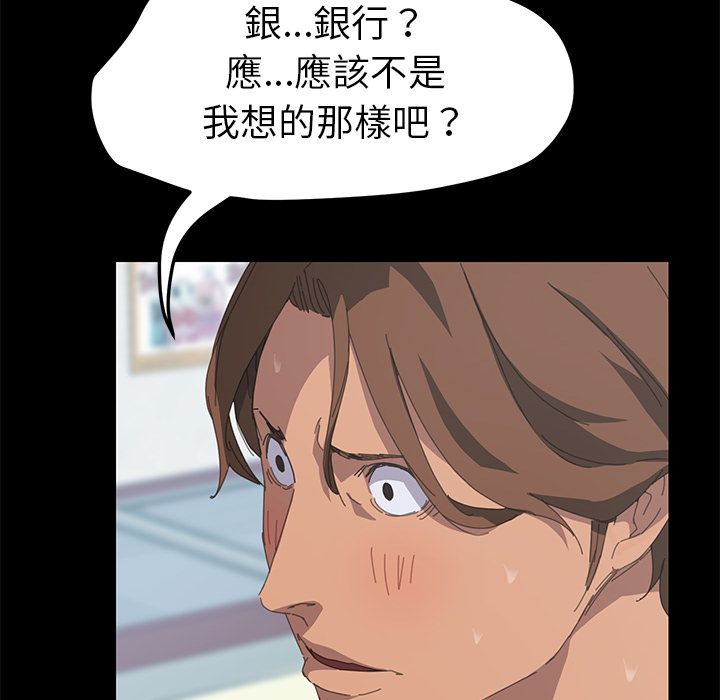 15分钟 第26話 韩漫图片82