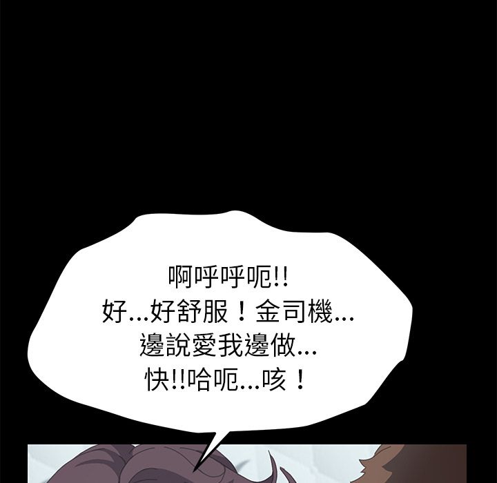 15分钟 第26話 韩漫图片131