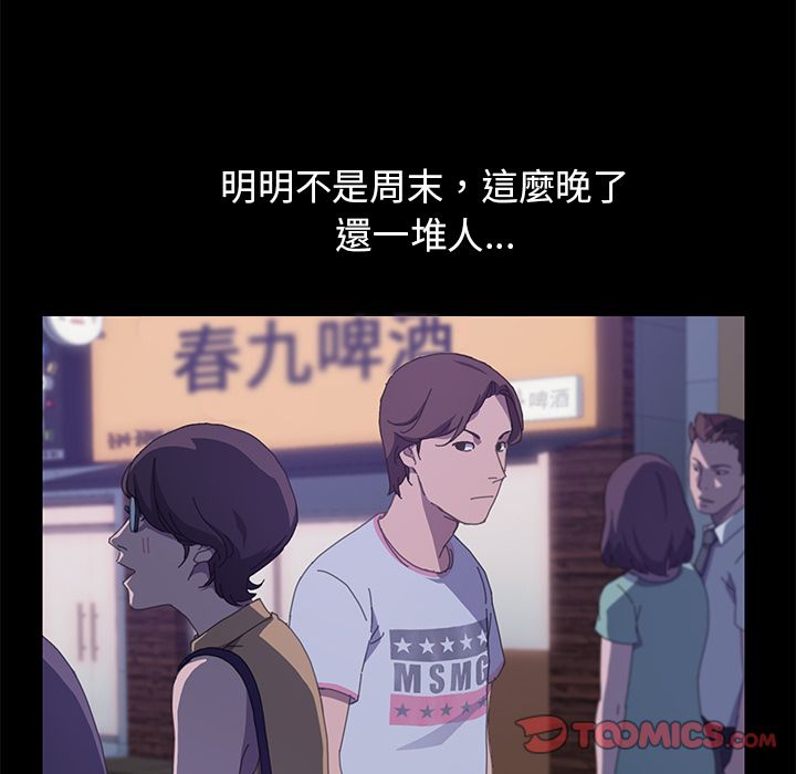 15分钟 第26話 韩漫图片124