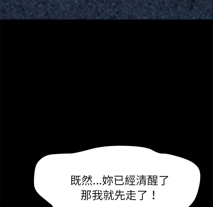15分钟 第26話 韩漫图片162