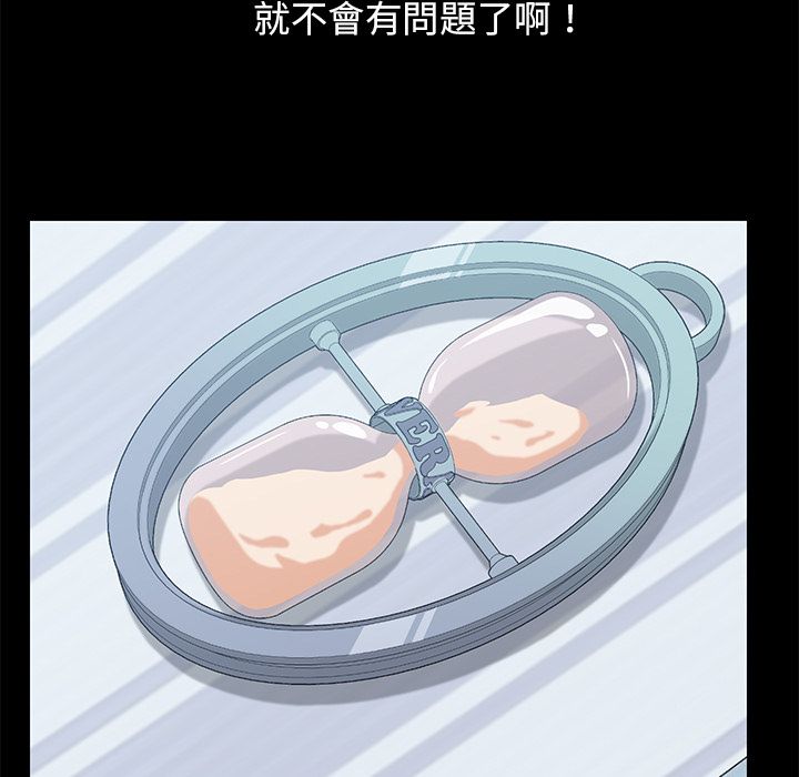 15分钟 第26話 韩漫图片114