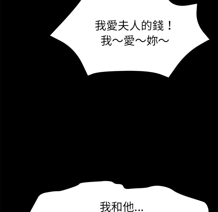 15分钟 第26話 韩漫图片133