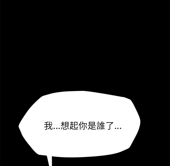 15分钟 第26話 韩漫图片166