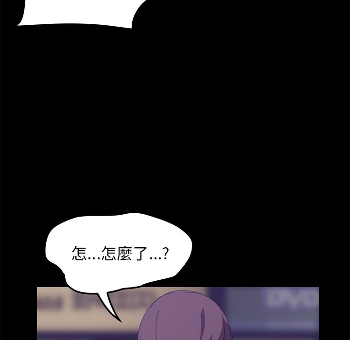 15分钟 第26話 韩漫图片164