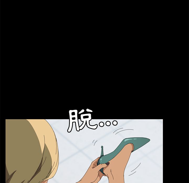 15分钟 第26話 韩漫图片53