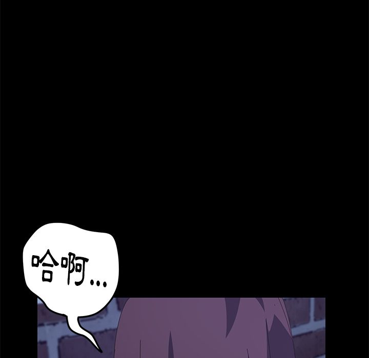 15分钟 第26話 韩漫图片152