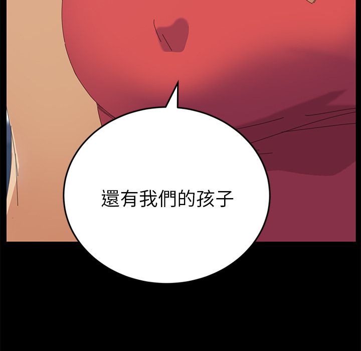15分钟 第26話 韩漫图片14