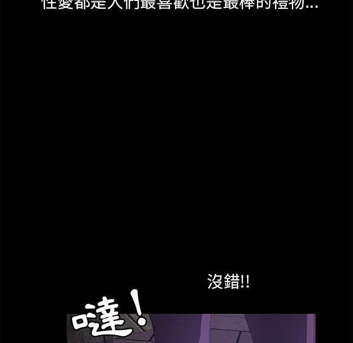 15分钟 第26話 韩漫图片138