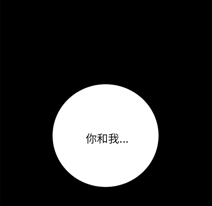 15分钟 第26話 韩漫图片10