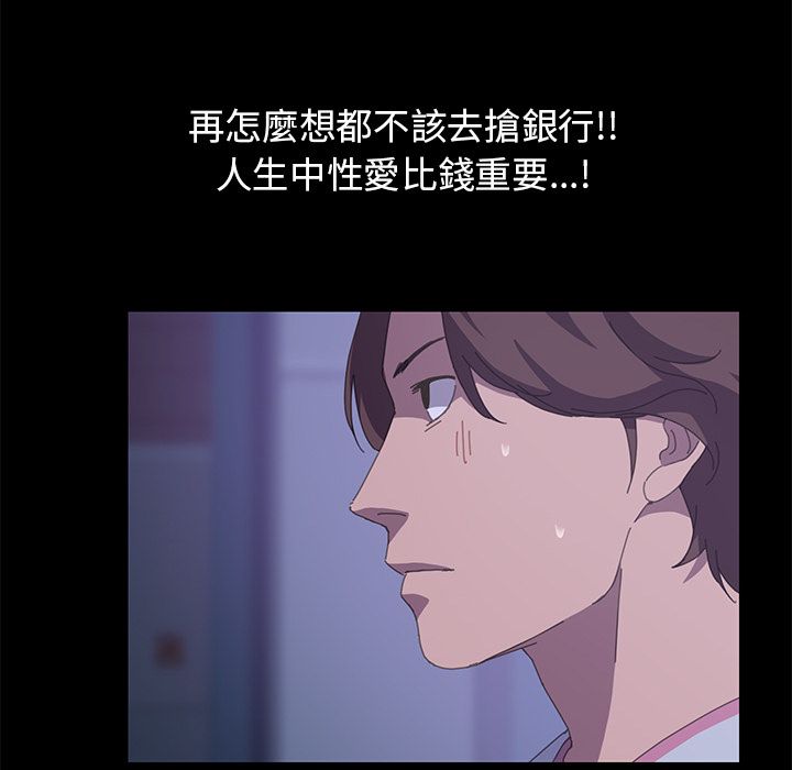 15分钟 第26話 韩漫图片140