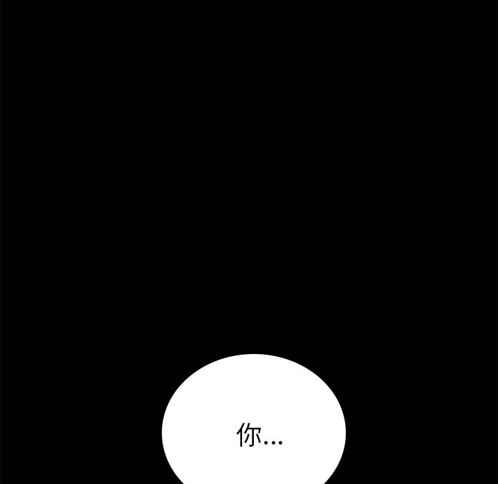 15分钟 第26話 韩漫图片174