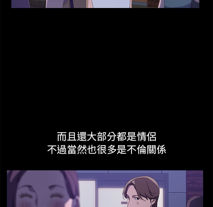 15分钟 第26話 韩漫图片125