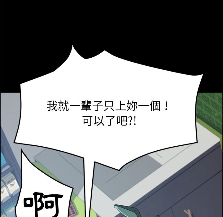 15分钟 第26話 韩漫图片36