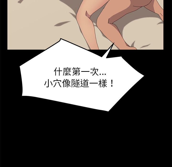 15分钟 第26話 韩漫图片130