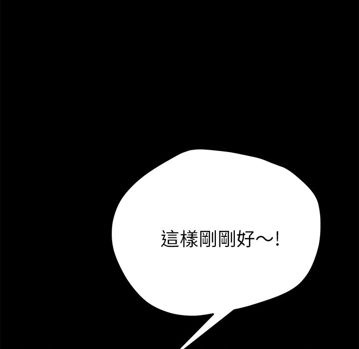 15分钟 第26話 韩漫图片73