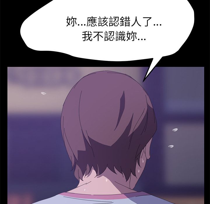 15分钟 第26話 韩漫图片169