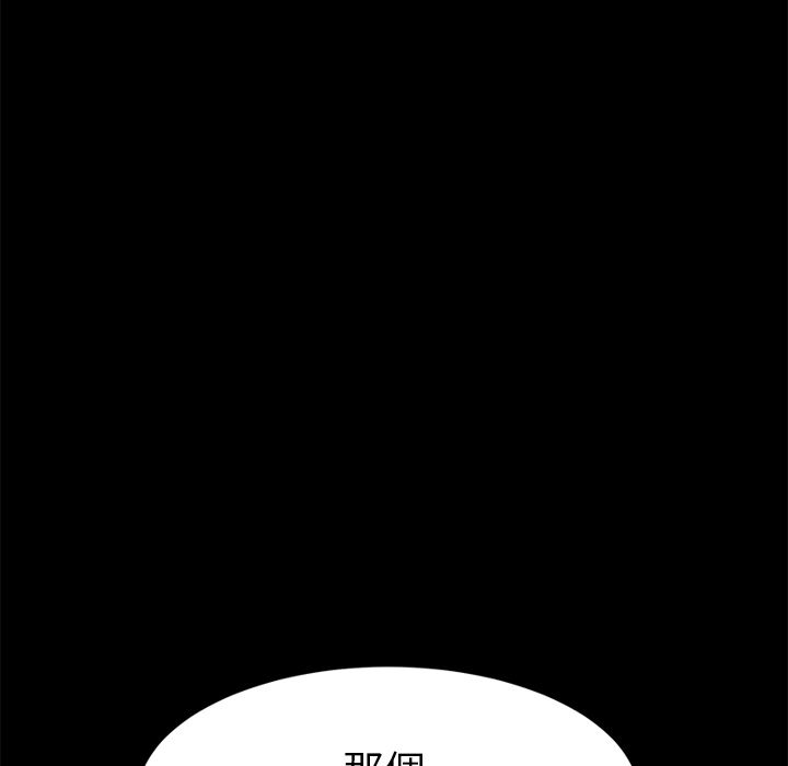 15分钟 第26話 韩漫图片148