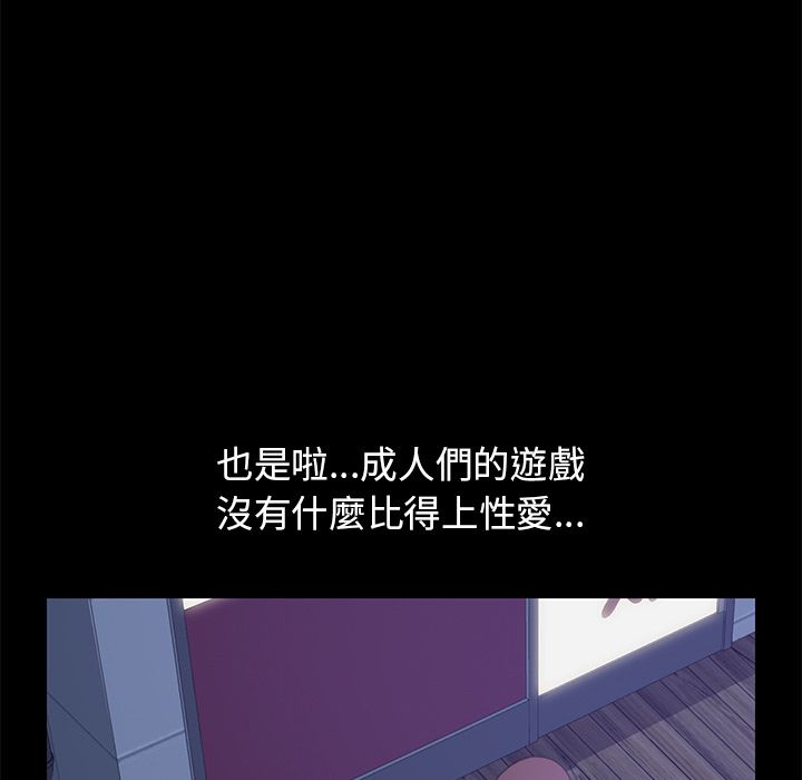 15分钟 第26話 韩漫图片136
