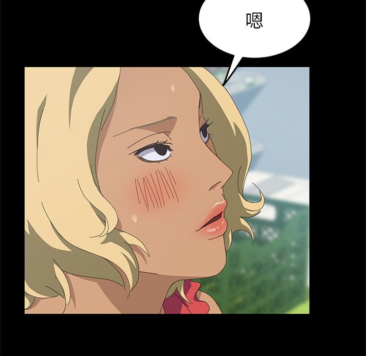 15分钟 第26話 韩漫图片20