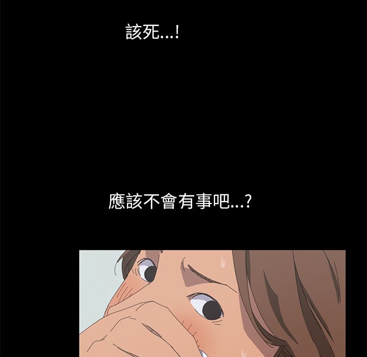 15分钟 第26話 韩漫图片101