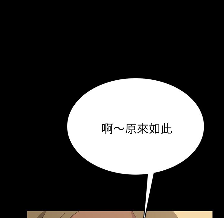 15分钟 第26話 韩漫图片62