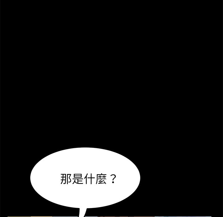 15分钟 第26話 韩漫图片50