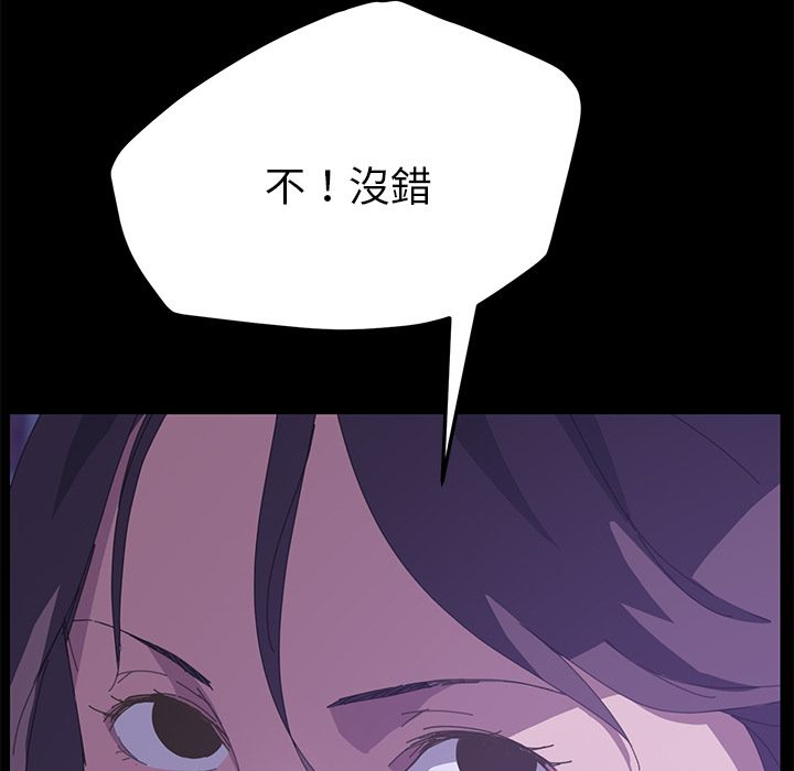 15分钟 第26話 韩漫图片171