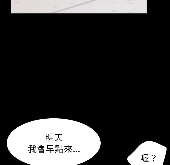 15分钟 第26話 韩漫图片75