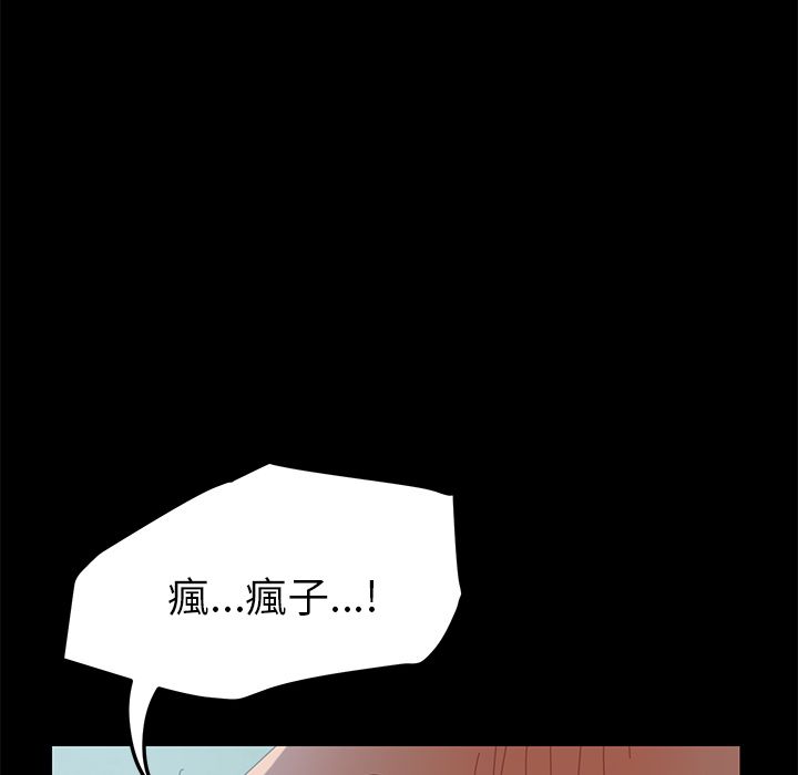15分钟 第26話 韩漫图片93