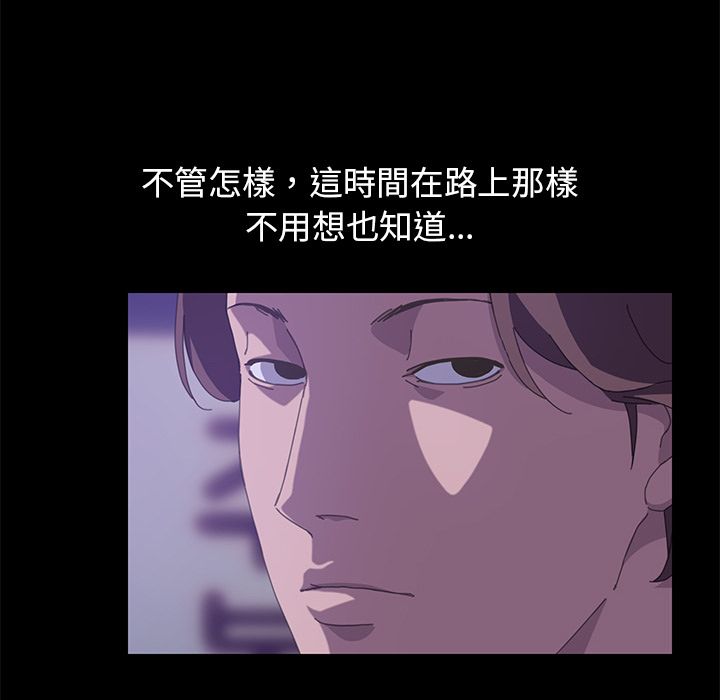15分钟 第26話 韩漫图片127
